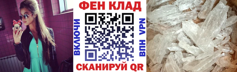 Амфетамин VHQ  Самара 