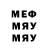 МЕТАДОН кристалл Draimer
