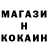 Метадон белоснежный Radical 101