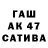 Alpha-PVP СК Gumi 717