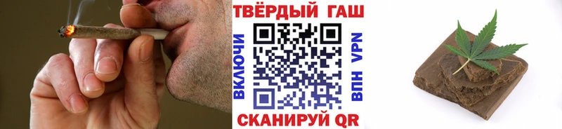 ГАШ гарик  MEGA ТОР  Самара 