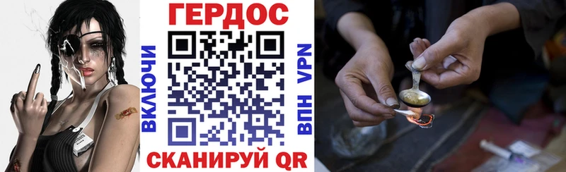 Героин Heroin Самара