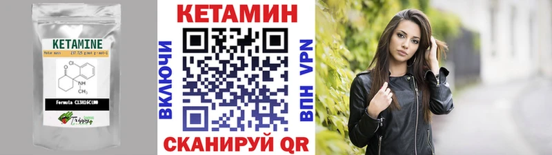 КЕТАМИН ketamine  kraken как войти  Самара 