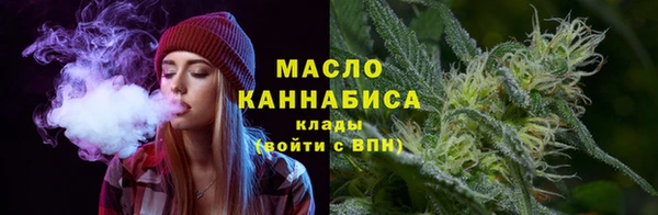 герыч Бугульма