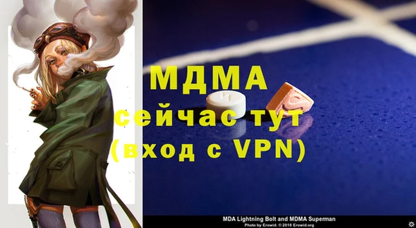 кокаин Бронницы