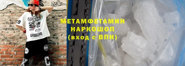 герыч Бугульма