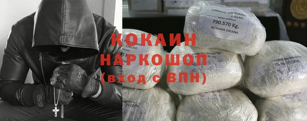 кокаин Бронницы