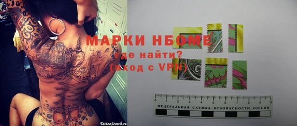 кокаин Бронницы