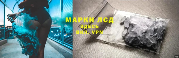 герыч Бугульма