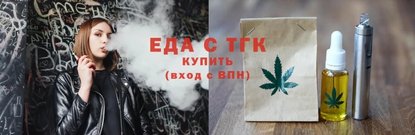 герыч Бугульма