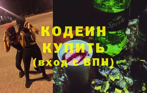 jwh Бородино