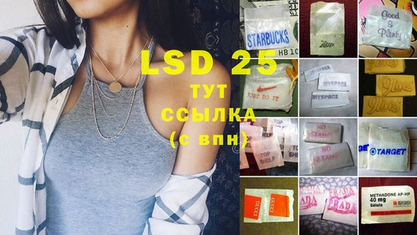 герыч Бугульма