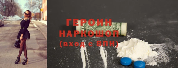 кокаин Бронницы