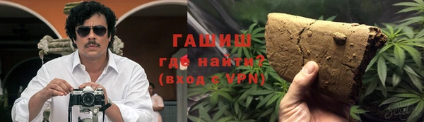герыч Бугульма