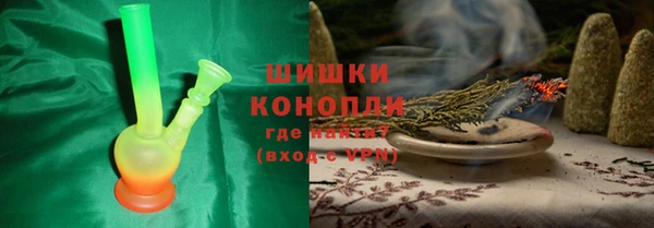 кокаин Бронницы