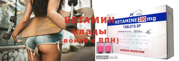 герыч Бугульма