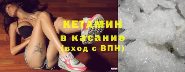 кокаин Бронницы