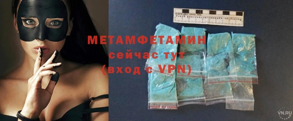 кокаин Бронницы