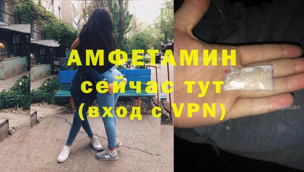герыч Бугульма