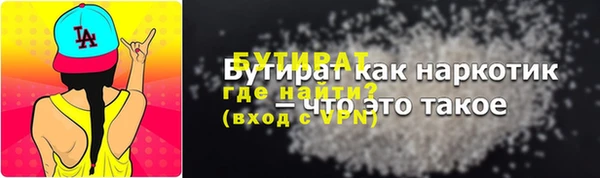 jwh Бородино