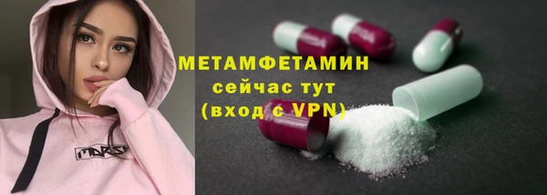 герыч Бугульма