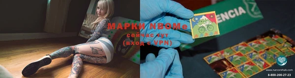 кокаин Бронницы