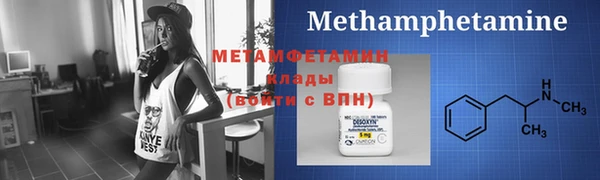 кокаин Бронницы
