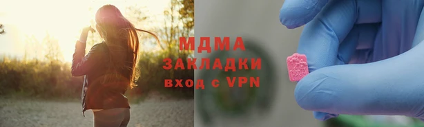 кокаин Бронницы