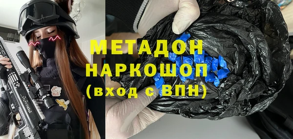 кокаин Бронницы