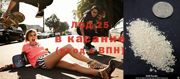 кокаин Бронницы