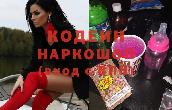 кокаин Бронницы