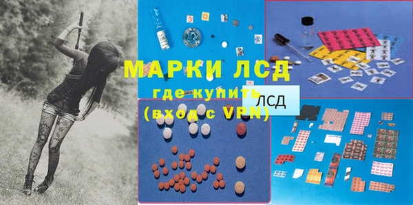 герыч Бугульма
