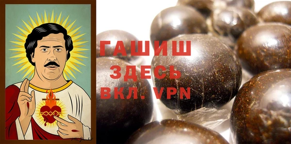 герыч Бугульма