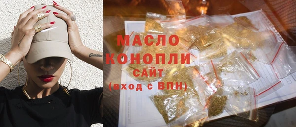 герыч Бугульма