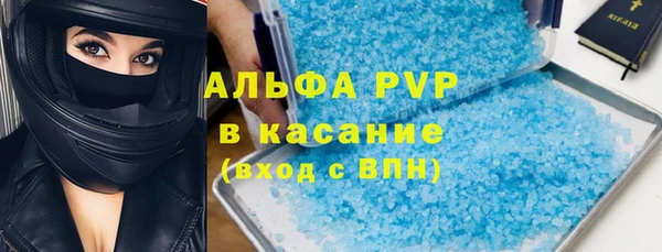 кокаин Бронницы