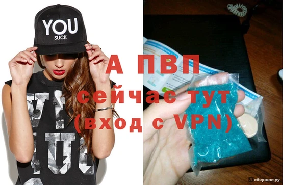 герыч Бугульма