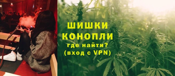 кокаин Бронницы