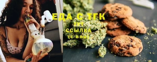 кокаин Бронницы