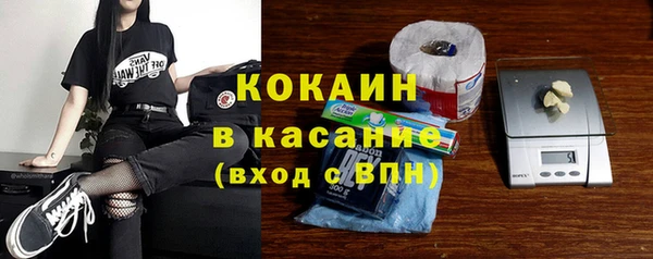 jwh Бородино