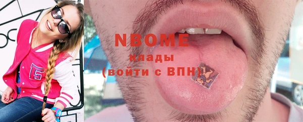 герыч Бугульма