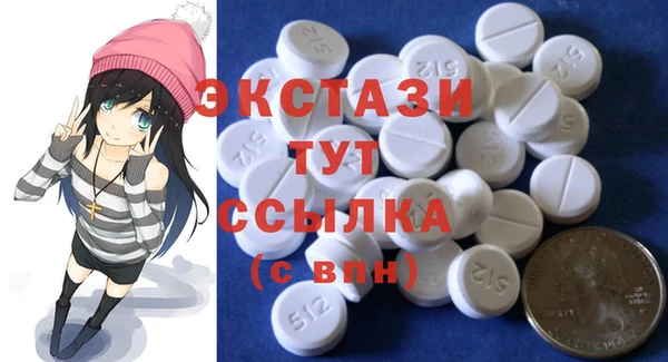 герыч Бугульма