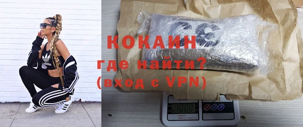 герыч Бугульма
