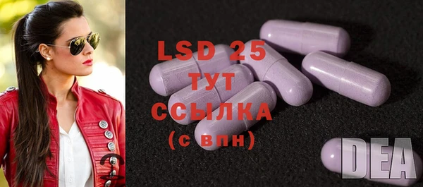 герыч Бугульма