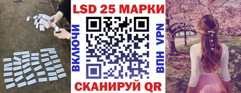 LSD-25 экстази кислота  что такое наркотик  Самара 