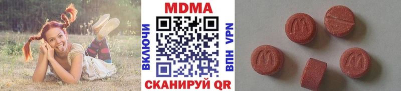 MDMA Molly  наркота  Самара 