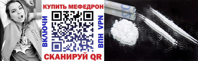 мега маркетплейс  Самара  Мефедрон 4 MMC 