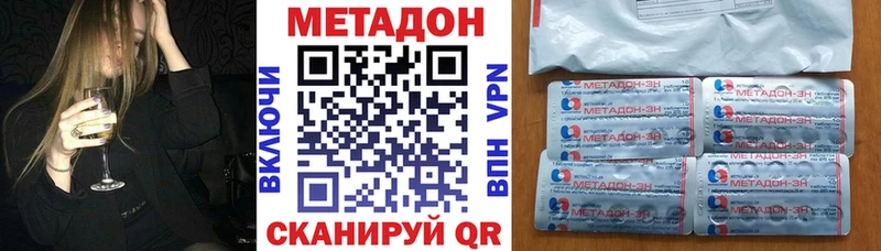 как найти закладки  Самара  Метадон кристалл 