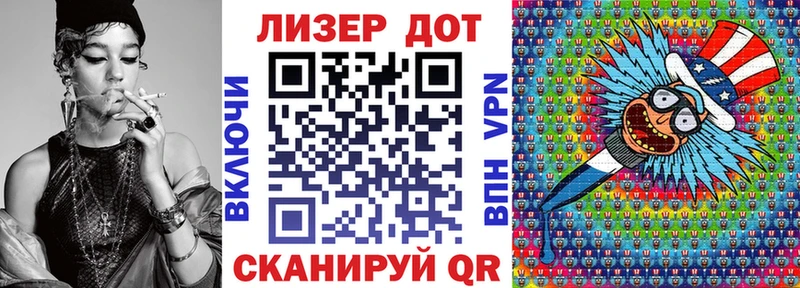 Марки N-bome 1500мкг  Самара 