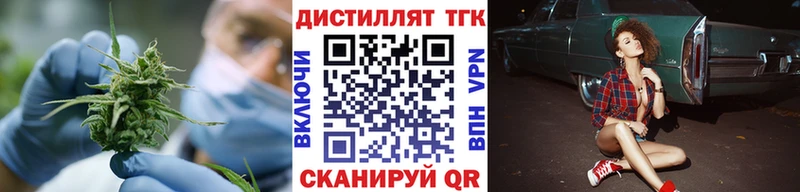Дистиллят ТГК Wax Самара